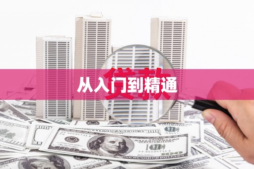 皇姑从入门到精通